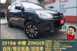 二手中古貨車 二手中古貨車買賣 二手中古貨車價格 二手中古貨車交易 二手中古貨車平台 中古二手貨車柴油/汽油 中古二手貨車承載能力 中古二手貨車車況評估 中古二手貨車車檢報告 中古二手貨車保養紀錄 中古二手貨車價格比較 中古二手貨車融資方案 中古二手貨車牌照轉移 中古二手貨車保險費用 中古二手貨車燃油效率 中古二手貨車品牌排名 中古二手貨車車型評價 中古二手貨車改裝配件 中古二手貨車卡車司機工作機會 中古二手貨車出租/租賃 二手中古貨車網站 二手中古貨車市場 二手中古貨車經銷商 二手中古貨車型錄 二手中古貨車廣告