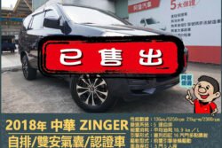 二手中古貨車 二手中古貨車買賣 二手中古貨車價格 二手中古貨車交易 二手中古貨車平台 中古二手貨車柴油/汽油 中古二手貨車承載能力 中古二手貨車車況評估 中古二手貨車車檢報告 中古二手貨車保養紀錄 中古二手貨車價格比較 中古二手貨車融資方案 中古二手貨車牌照轉移 中古二手貨車保險費用 中古二手貨車燃油效率 中古二手貨車品牌排名 中古二手貨車車型評價 中古二手貨車改裝配件 中古二手貨車卡車司機工作機會 中古二手貨車出租/租賃 二手中古貨車網站 二手中古貨車市場 二手中古貨車經銷商 二手中古貨車型錄 二手中古貨車廣告