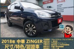 二手中古貨車 二手中古貨車買賣 二手中古貨車價格 二手中古貨車交易 二手中古貨車平台 中古二手貨車柴油/汽油 中古二手貨車承載能力 中古二手貨車車況評估 中古二手貨車車檢報告 中古二手貨車保養紀錄 中古二手貨車價格比較 中古二手貨車融資方案 中古二手貨車牌照轉移 中古二手貨車保險費用 中古二手貨車燃油效率 中古二手貨車品牌排名 中古二手貨車車型評價 中古二手貨車改裝配件 中古二手貨車卡車司機工作機會 中古二手貨車出租/租賃 二手中古貨車網站 二手中古貨車市場 二手中古貨車經銷商 二手中古貨車型錄 二手中古貨車廣告