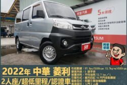 二手中古貨車 二手中古貨車買賣 二手中古貨車價格 二手中古貨車交易 二手中古貨車平台 中古二手貨車柴油/汽油 中古二手貨車承載能力 中古二手貨車車況評估 中古二手貨車車檢報告 中古二手貨車保養紀錄 中古二手貨車價格比較 中古二手貨車融資方案 中古二手貨車牌照轉移 中古二手貨車保險費用 中古二手貨車燃油效率 中古二手貨車品牌排名 中古二手貨車車型評價 中古二手貨車改裝配件 中古二手貨車卡車司機工作機會 中古二手貨車出租/租賃 二手中古貨車網站 二手中古貨車市場 二手中古貨車經銷商 二手中古貨車型錄 二手中古貨車廣告