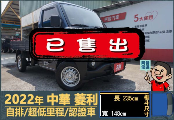二手中古貨車 二手中古貨車買賣 二手中古貨車價格 二手中古貨車交易 二手中古貨車平台 中古二手貨車柴油/汽油 中古二手貨車承載能力 中古二手貨車車況評估 中古二手貨車車檢報告 中古二手貨車保養紀錄 中古二手貨車價格比較 中古二手貨車融資方案 中古二手貨車牌照轉移 中古二手貨車保險費用 中古二手貨車燃油效率 中古二手貨車品牌排名 中古二手貨車車型評價 中古二手貨車改裝配件 中古二手貨車卡車司機工作機會 中古二手貨車出租/租賃 二手中古貨車網站 二手中古貨車市場 二手中古貨車經銷商 二手中古貨車型錄 二手中古貨車廣告