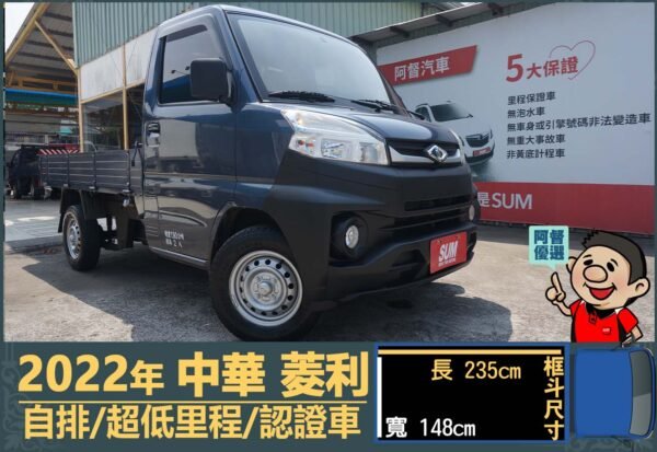 二手中古貨車 二手中古貨車買賣 二手中古貨車價格 二手中古貨車交易 二手中古貨車平台 中古二手貨車柴油/汽油 中古二手貨車承載能力 中古二手貨車車況評估 中古二手貨車車檢報告 中古二手貨車保養紀錄 中古二手貨車價格比較 中古二手貨車融資方案 中古二手貨車牌照轉移 中古二手貨車保險費用 中古二手貨車燃油效率 中古二手貨車品牌排名 中古二手貨車車型評價 中古二手貨車改裝配件 中古二手貨車卡車司機工作機會 中古二手貨車出租/租賃 二手中古貨車網站 二手中古貨車市場 二手中古貨車經銷商 二手中古貨車型錄 二手中古貨車廣告