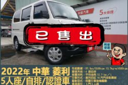 二手中古貨車 二手中古貨車買賣 二手中古貨車價格 二手中古貨車交易 二手中古貨車平台 中古二手貨車柴油/汽油 中古二手貨車承載能力 中古二手貨車車況評估 中古二手貨車車檢報告 中古二手貨車保養紀錄 中古二手貨車價格比較 中古二手貨車融資方案 中古二手貨車牌照轉移 中古二手貨車保險費用 中古二手貨車燃油效率 中古二手貨車品牌排名 中古二手貨車車型評價 中古二手貨車改裝配件 中古二手貨車卡車司機工作機會 中古二手貨車出租/租賃 二手中古貨車網站 二手中古貨車市場 二手中古貨車經銷商 二手中古貨車型錄 二手中古貨車廣告
