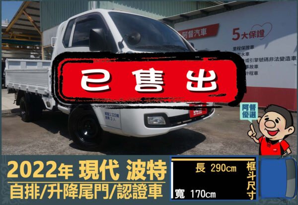 二手中古貨車 二手中古貨車買賣 二手中古貨車價格 二手中古貨車交易 二手中古貨車平台 中古二手貨車柴油/汽油 中古二手貨車承載能力 中古二手貨車車況評估 中古二手貨車車檢報告 中古二手貨車保養紀錄 中古二手貨車價格比較 中古二手貨車融資方案 中古二手貨車牌照轉移 中古二手貨車保險費用 中古二手貨車燃油效率 中古二手貨車品牌排名 中古二手貨車車型評價 中古二手貨車改裝配件 中古二手貨車卡車司機工作機會 中古二手貨車出租/租賃 二手中古貨車網站 二手中古貨車市場 二手中古貨車經銷商 二手中古貨車型錄 二手中古貨車廣告