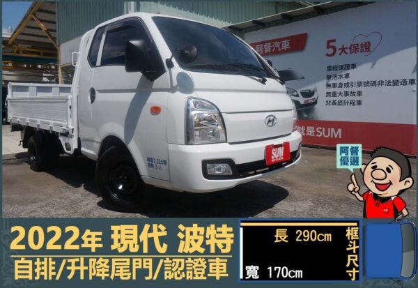 二手中古貨車 二手中古貨車買賣 二手中古貨車價格 二手中古貨車交易 二手中古貨車平台 中古二手貨車柴油/汽油 中古二手貨車承載能力 中古二手貨車車況評估 中古二手貨車車檢報告 中古二手貨車保養紀錄 中古二手貨車價格比較 中古二手貨車融資方案 中古二手貨車牌照轉移 中古二手貨車保險費用 中古二手貨車燃油效率 中古二手貨車品牌排名 中古二手貨車車型評價 中古二手貨車改裝配件 中古二手貨車卡車司機工作機會 中古二手貨車出租/租賃 二手中古貨車網站 二手中古貨車市場 二手中古貨車經銷商 二手中古貨車型錄 二手中古貨車廣告