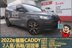 二手中古貨車 二手中古貨車買賣 二手中古貨車價格 二手中古貨車交易 二手中古貨車平台 中古二手貨車柴油/汽油 中古二手貨車承載能力 中古二手貨車車況評估 中古二手貨車車檢報告 中古二手貨車保養紀錄 中古二手貨車價格比較 中古二手貨車融資方案 中古二手貨車牌照轉移 中古二手貨車保險費用 中古二手貨車燃油效率 中古二手貨車品牌排名 中古二手貨車車型評價 中古二手貨車改裝配件 中古二手貨車卡車司機工作機會 中古二手貨車出租/租賃 二手中古貨車網站 二手中古貨車市場 二手中古貨車經銷商 二手中古貨車型錄 二手中古貨車廣告