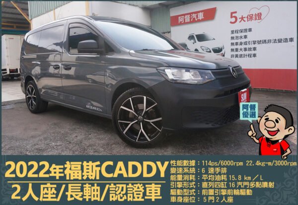 二手中古貨車 二手中古貨車買賣 二手中古貨車價格 二手中古貨車交易 二手中古貨車平台 中古二手貨車柴油/汽油 中古二手貨車承載能力 中古二手貨車車況評估 中古二手貨車車檢報告 中古二手貨車保養紀錄 中古二手貨車價格比較 中古二手貨車融資方案 中古二手貨車牌照轉移 中古二手貨車保險費用 中古二手貨車燃油效率 中古二手貨車品牌排名 中古二手貨車車型評價 中古二手貨車改裝配件 中古二手貨車卡車司機工作機會 中古二手貨車出租/租賃 二手中古貨車網站 二手中古貨車市場 二手中古貨車經銷商 二手中古貨車型錄 二手中古貨車廣告