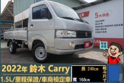 二手中古貨車 二手中古貨車買賣 二手中古貨車價格 二手中古貨車交易 二手中古貨車平台 中古二手貨車柴油/汽油 中古二手貨車承載能力 中古二手貨車車況評估 中古二手貨車車檢報告 中古二手貨車保養紀錄 中古二手貨車價格比較 中古二手貨車融資方案 中古二手貨車牌照轉移 中古二手貨車保險費用 中古二手貨車燃油效率 中古二手貨車品牌排名 中古二手貨車車型評價 中古二手貨車改裝配件 中古二手貨車卡車司機工作機會 中古二手貨車出租/租賃 二手中古貨車網站 二手中古貨車市場 二手中古貨車經銷商 二手中古貨車型錄 二手中古貨車廣告