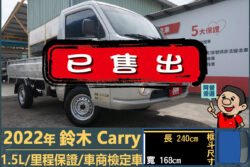 二手中古貨車 二手中古貨車買賣 二手中古貨車價格 二手中古貨車交易 二手中古貨車平台 中古二手貨車柴油/汽油 中古二手貨車承載能力 中古二手貨車車況評估 中古二手貨車車檢報告 中古二手貨車保養紀錄 中古二手貨車價格比較 中古二手貨車融資方案 中古二手貨車牌照轉移 中古二手貨車保險費用 中古二手貨車燃油效率 中古二手貨車品牌排名 中古二手貨車車型評價 中古二手貨車改裝配件 中古二手貨車卡車司機工作機會 中古二手貨車出租/租賃 二手中古貨車網站 二手中古貨車市場 二手中古貨車經銷商 二手中古貨車型錄 二手中古貨車廣告