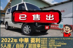 二手中古貨車 二手中古貨車買賣 二手中古貨車價格 二手中古貨車交易 二手中古貨車平台 中古二手貨車柴油/汽油 中古二手貨車承載能力 中古二手貨車車況評估 中古二手貨車車檢報告 中古二手貨車保養紀錄 中古二手貨車價格比較 中古二手貨車融資方案 中古二手貨車牌照轉移 中古二手貨車保險費用 中古二手貨車燃油效率 中古二手貨車品牌排名 中古二手貨車車型評價 中古二手貨車改裝配件 中古二手貨車卡車司機工作機會 中古二手貨車出租/租賃 二手中古貨車網站 二手中古貨車市場 二手中古貨車經銷商 二手中古貨車型錄 二手中古貨車廣告