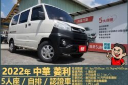 二手中古貨車 二手中古貨車買賣 二手中古貨車價格 二手中古貨車交易 二手中古貨車平台 中古二手貨車柴油/汽油 中古二手貨車承載能力 中古二手貨車車況評估 中古二手貨車車檢報告 中古二手貨車保養紀錄 中古二手貨車價格比較 中古二手貨車融資方案 中古二手貨車牌照轉移 中古二手貨車保險費用 中古二手貨車燃油效率 中古二手貨車品牌排名 中古二手貨車車型評價 中古二手貨車改裝配件 中古二手貨車卡車司機工作機會 中古二手貨車出租/租賃 二手中古貨車網站 二手中古貨車市場 二手中古貨車經銷商 二手中古貨車型錄 二手中古貨車廣告