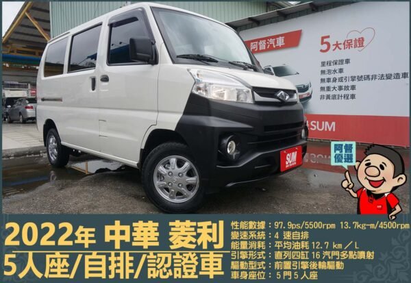 二手中古貨車 二手中古貨車買賣 二手中古貨車價格 二手中古貨車交易 二手中古貨車平台 中古二手貨車柴油/汽油 中古二手貨車承載能力 中古二手貨車車況評估 中古二手貨車車檢報告 中古二手貨車保養紀錄 中古二手貨車價格比較 中古二手貨車融資方案 中古二手貨車牌照轉移 中古二手貨車保險費用 中古二手貨車燃油效率 中古二手貨車品牌排名 中古二手貨車車型評價 中古二手貨車改裝配件 中古二手貨車卡車司機工作機會 中古二手貨車出租/租賃 二手中古貨車網站 二手中古貨車市場 二手中古貨車經銷商 二手中古貨車型錄 二手中古貨車廣告