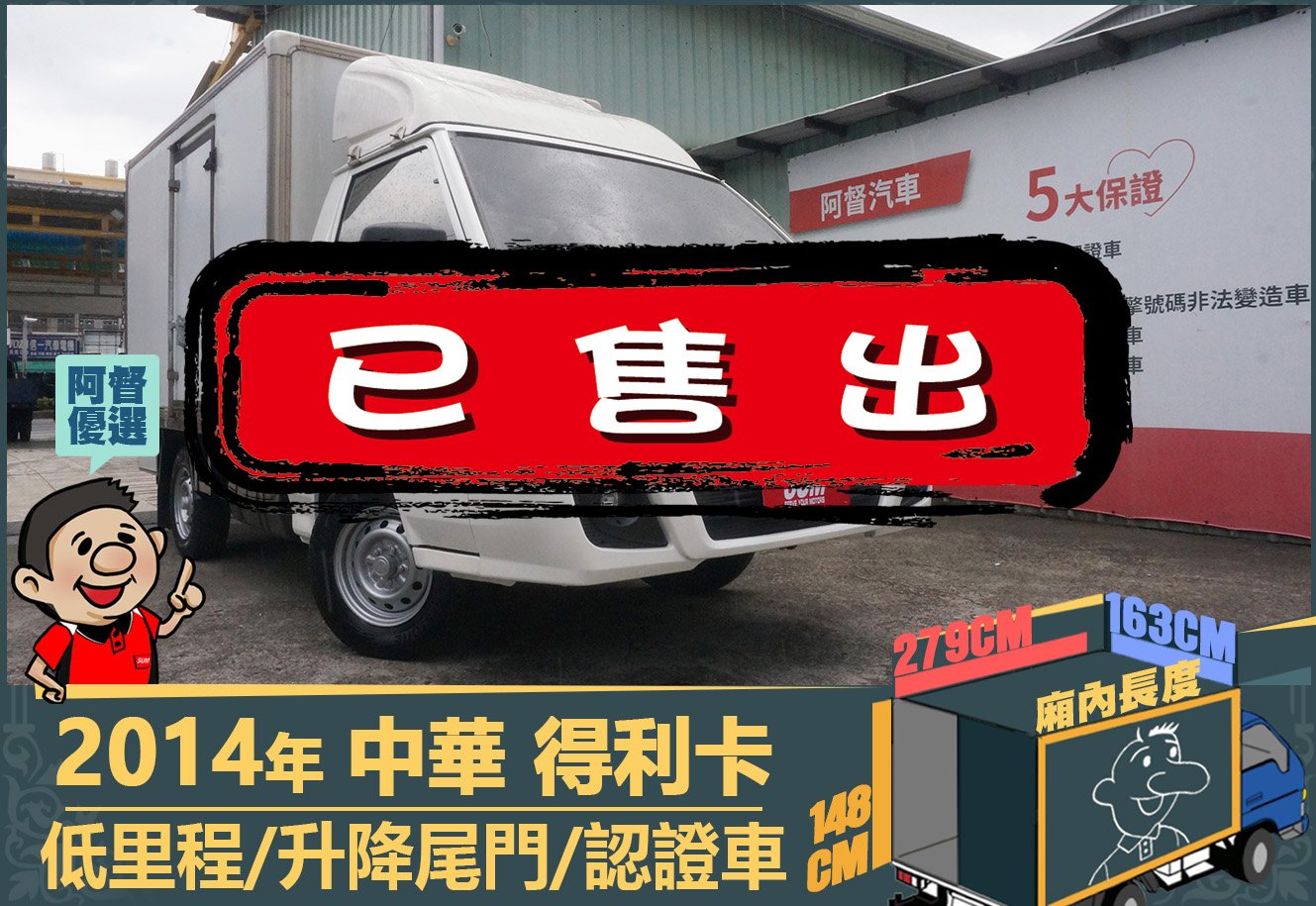 二手中古貨車 二手中古貨車買賣 二手中古貨車價格 二手中古貨車交易 二手中古貨車平台 中古二手貨車柴油/汽油 中古二手貨車承載能力 中古二手貨車車況評估 中古二手貨車車檢報告 中古二手貨車保養紀錄 中古二手貨車價格比較 中古二手貨車融資方案 中古二手貨車牌照轉移 中古二手貨車保險費用 中古二手貨車燃油效率 中古二手貨車品牌排名 中古二手貨車車型評價 中古二手貨車改裝配件 中古二手貨車卡車司機工作機會 中古二手貨車出租/租賃 二手中古貨車網站 二手中古貨車市場 二手中古貨車經銷商 二手中古貨車型錄 二手中古貨車廣告二手中古貨車 二手中古貨車買賣 二手中古貨車價格 二手中古貨車交易 二手中古貨車平台 中古二手貨車柴油/汽油 中古二手貨車承載能力 中古二手貨車車況評估 中古二手貨車車檢報告 中古二手貨車保養紀錄 中古二手貨車價格比較 中古二手貨車融資方案 中古二手貨車牌照轉移 中古二手貨車保險費用 中古二手貨車燃油效率 中古二手貨車品牌排名 中古二手貨車車型評價 中古二手貨車改裝配件 中古二手貨車卡車司機工作機會 中古二手貨車出租/租賃 二手中古貨車網站 二手中古貨車市場 二手中古貨車經銷商 二手中古貨車型錄 二手中古貨車廣告