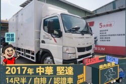 二手中古貨車 二手中古貨車買賣 二手中古貨車價格 二手中古貨車交易 二手中古貨車平台 中古二手貨車柴油/汽油 中古二手貨車承載能力 中古二手貨車車況評估 中古二手貨車車檢報告 中古二手貨車保養紀錄 中古二手貨車價格比較 中古二手貨車融資方案 中古二手貨車牌照轉移 中古二手貨車保險費用 中古二手貨車燃油效率 中古二手貨車品牌排名 中古二手貨車車型評價 中古二手貨車改裝配件 中古二手貨車卡車司機工作機會 中古二手貨車出租/租賃 二手中古貨車網站 二手中古貨車市場 二手中古貨車經銷商 二手中古貨車型錄 二手中古貨車廣告