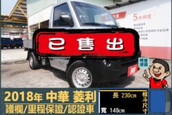 二手中古貨車 二手中古貨車買賣 二手中古貨車價格 二手中古貨車交易 二手中古貨車平台 中古二手貨車柴油/汽油 中古二手貨車承載能力 中古二手貨車車況評估 中古二手貨車車檢報告 中古二手貨車保養紀錄 中古二手貨車價格比較 中古二手貨車融資方案 中古二手貨車牌照轉移 中古二手貨車保險費用 中古二手貨車燃油效率 中古二手貨車品牌排名 中古二手貨車車型評價 中古二手貨車改裝配件 中古二手貨車卡車司機工作機會 中古二手貨車出租/租賃 二手中古貨車網站 二手中古貨車市場 二手中古貨車經銷商 二手中古貨車型錄 二手中古貨車廣告二手中古貨車 二手中古貨車買賣 二手中古貨車價格 二手中古貨車交易 二手中古貨車平台 中古二手貨車柴油/汽油 中古二手貨車承載能力 中古二手貨車車況評估 中古二手貨車車檢報告 中古二手貨車保養紀錄 中古二手貨車價格比較 中古二手貨車融資方案 中古二手貨車牌照轉移 中古二手貨車保險費用 中古二手貨車燃油效率 中古二手貨車品牌排名 中古二手貨車車型評價 中古二手貨車改裝配件 中古二手貨車卡車司機工作機會 中古二手貨車出租/租賃 二手中古貨車網站 二手中古貨車市場 二手中古貨車經銷商 二手中古貨車型錄 二手中古貨車廣告