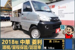 二手中古貨車 二手中古貨車買賣 二手中古貨車價格 二手中古貨車交易 二手中古貨車平台 中古二手貨車柴油/汽油 中古二手貨車承載能力 中古二手貨車車況評估 中古二手貨車車檢報告 中古二手貨車保養紀錄 中古二手貨車價格比較 中古二手貨車融資方案 中古二手貨車牌照轉移 中古二手貨車保險費用 中古二手貨車燃油效率 中古二手貨車品牌排名 中古二手貨車車型評價 中古二手貨車改裝配件 中古二手貨車卡車司機工作機會 中古二手貨車出租/租賃 二手中古貨車網站 二手中古貨車市場 二手中古貨車經銷商 二手中古貨車型錄 二手中古貨車廣告