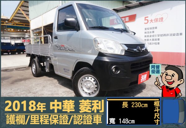 二手中古貨車 二手中古貨車買賣 二手中古貨車價格 二手中古貨車交易 二手中古貨車平台 中古二手貨車柴油/汽油 中古二手貨車承載能力 中古二手貨車車況評估 中古二手貨車車檢報告 中古二手貨車保養紀錄 中古二手貨車價格比較 中古二手貨車融資方案 中古二手貨車牌照轉移 中古二手貨車保險費用 中古二手貨車燃油效率 中古二手貨車品牌排名 中古二手貨車車型評價 中古二手貨車改裝配件 中古二手貨車卡車司機工作機會 中古二手貨車出租/租賃 二手中古貨車網站 二手中古貨車市場 二手中古貨車經銷商 二手中古貨車型錄 二手中古貨車廣告