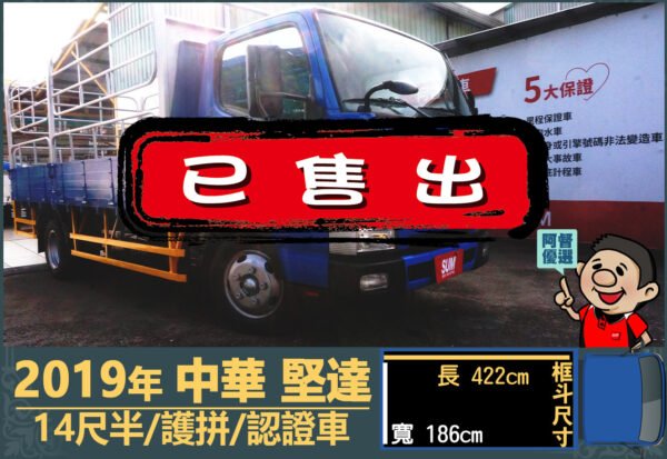 二手中古貨車 二手中古貨車買賣 二手中古貨車價格 二手中古貨車交易 二手中古貨車平台 中古二手貨車柴油/汽油 中古二手貨車承載能力 中古二手貨車車況評估 中古二手貨車車檢報告 中古二手貨車保養紀錄 中古二手貨車價格比較 中古二手貨車融資方案 中古二手貨車牌照轉移 中古二手貨車保險費用 中古二手貨車燃油效率 中古二手貨車品牌排名 中古二手貨車車型評價 中古二手貨車改裝配件 中古二手貨車卡車司機工作機會 中古二手貨車出租/租賃 二手中古貨車網站 二手中古貨車市場 二手中古貨車經銷商 二手中古貨車型錄 二手中古貨車廣告
