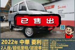 二手中古貨車 二手中古貨車買賣 二手中古貨車價格 二手中古貨車交易 二手中古貨車平台 中古二手貨車柴油/汽油 中古二手貨車承載能力 中古二手貨車車況評估 中古二手貨車車檢報告 中古二手貨車保養紀錄 中古二手貨車價格比較 中古二手貨車融資方案 中古二手貨車牌照轉移 中古二手貨車保險費用 中古二手貨車燃油效率 中古二手貨車品牌排名 中古二手貨車車型評價 中古二手貨車改裝配件 中古二手貨車卡車司機工作機會 中古二手貨車出租/租賃 二手中古貨車網站 二手中古貨車市場 二手中古貨車經銷商 二手中古貨車型錄 二手中古貨車廣告