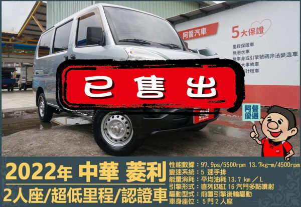 二手中古貨車 二手中古貨車買賣 二手中古貨車價格 二手中古貨車交易 二手中古貨車平台 中古二手貨車柴油/汽油 中古二手貨車承載能力 中古二手貨車車況評估 中古二手貨車車檢報告 中古二手貨車保養紀錄 中古二手貨車價格比較 中古二手貨車融資方案 中古二手貨車牌照轉移 中古二手貨車保險費用 中古二手貨車燃油效率 中古二手貨車品牌排名 中古二手貨車車型評價 中古二手貨車改裝配件 中古二手貨車卡車司機工作機會 中古二手貨車出租/租賃 二手中古貨車網站 二手中古貨車市場 二手中古貨車經銷商 二手中古貨車型錄 二手中古貨車廣告