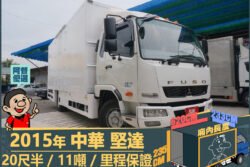 二手中古貨車 二手中古貨車買賣 二手中古貨車價格 二手中古貨車交易 二手中古貨車平台 中古二手貨車柴油/汽油 中古二手貨車承載能力 中古二手貨車車況評估 中古二手貨車車檢報告 中古二手貨車保養紀錄 中古二手貨車價格比較 中古二手貨車融資方案 中古二手貨車牌照轉移 中古二手貨車保險費用 中古二手貨車燃油效率 中古二手貨車品牌排名 中古二手貨車車型評價 中古二手貨車改裝配件 中古二手貨車卡車司機工作機會 中古二手貨車出租/租賃 二手中古貨車網站 二手中古貨車市場 二手中古貨車經銷商 二手中古貨車型錄 二手中古貨車廣告