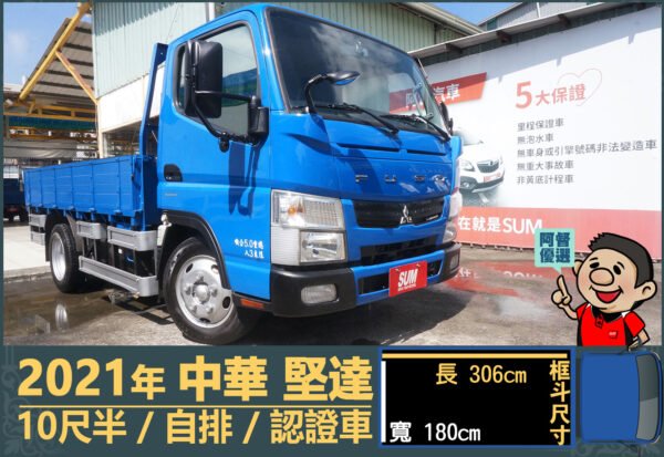 二手中古貨車 二手中古貨車買賣 二手中古貨車價格 二手中古貨車交易 二手中古貨車平台 中古二手貨車柴油/汽油 中古二手貨車承載能力 中古二手貨車車況評估 中古二手貨車車檢報告 中古二手貨車保養紀錄 中古二手貨車價格比較 中古二手貨車融資方案 中古二手貨車牌照轉移 中古二手貨車保險費用 中古二手貨車燃油效率 中古二手貨車品牌排名 中古二手貨車車型評價 中古二手貨車改裝配件 中古二手貨車卡車司機工作機會 中古二手貨車出租/租賃 二手中古貨車網站 二手中古貨車市場 二手中古貨車經銷商 二手中古貨車型錄 二手中古貨車廣告