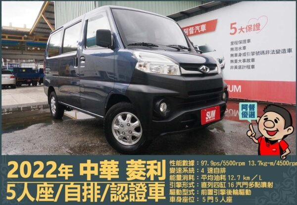 二手中古貨車 二手中古貨車買賣 二手中古貨車價格 二手中古貨車交易 二手中古貨車平台 中古二手貨車柴油/汽油 中古二手貨車承載能力 中古二手貨車車況評估 中古二手貨車車檢報告 中古二手貨車保養紀錄 中古二手貨車價格比較 中古二手貨車融資方案 中古二手貨車牌照轉移 中古二手貨車保險費用 中古二手貨車燃油效率 中古二手貨車品牌排名 中古二手貨車車型評價 中古二手貨車改裝配件 中古二手貨車卡車司機工作機會 中古二手貨車出租/租賃 二手中古貨車網站 二手中古貨車市場 二手中古貨車經銷商 二手中古貨車型錄 二手中古貨車廣告