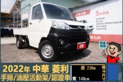 二手中古貨車 二手中古貨車買賣 二手中古貨車價格 二手中古貨車交易 二手中古貨車平台 中古二手貨車柴油/汽油 中古二手貨車承載能力 中古二手貨車車況評估 中古二手貨車車檢報告 中古二手貨車保養紀錄 中古二手貨車價格比較 中古二手貨車融資方案 中古二手貨車牌照轉移 中古二手貨車保險費用 中古二手貨車燃油效率 中古二手貨車品牌排名 中古二手貨車車型評價 中古二手貨車改裝配件 中古二手貨車卡車司機工作機會 中古二手貨車出租/租賃 二手中古貨車網站 二手中古貨車市場 二手中古貨車經銷商 二手中古貨車型錄 二手中古貨車廣告