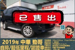 二手中古貨車 二手中古貨車買賣 二手中古貨車價格 二手中古貨車交易 二手中古貨車平台 中古二手貨車柴油/汽油 中古二手貨車承載能力 中古二手貨車車況評估 中古二手貨車車檢報告 中古二手貨車保養紀錄 中古二手貨車價格比較 中古二手貨車融資方案 中古二手貨車牌照轉移 中古二手貨車保險費用 中古二手貨車燃油效率 中古二手貨車品牌排名 中古二手貨車車型評價 中古二手貨車改裝配件 中古二手貨車卡車司機工作機會 中古二手貨車出租/租賃 二手中古貨車網站 二手中古貨車市場 二手中古貨車經銷商 二手中古貨車型錄 二手中古貨車廣告