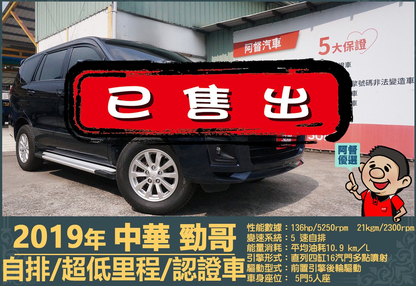 二手中古貨車 二手中古貨車買賣 二手中古貨車價格 二手中古貨車交易 二手中古貨車平台 中古二手貨車柴油/汽油 中古二手貨車承載能力 中古二手貨車車況評估 中古二手貨車車檢報告 中古二手貨車保養紀錄 中古二手貨車價格比較 中古二手貨車融資方案 中古二手貨車牌照轉移 中古二手貨車保險費用 中古二手貨車燃油效率 中古二手貨車品牌排名 中古二手貨車車型評價 中古二手貨車改裝配件 中古二手貨車卡車司機工作機會 中古二手貨車出租/租賃 二手中古貨車網站 二手中古貨車市場 二手中古貨車經銷商 二手中古貨車型錄 二手中古貨車廣告