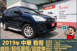 二手中古貨車 二手中古貨車買賣 二手中古貨車價格 二手中古貨車交易 二手中古貨車平台 中古二手貨車柴油/汽油 中古二手貨車承載能力 中古二手貨車車況評估 中古二手貨車車檢報告 中古二手貨車保養紀錄 中古二手貨車價格比較 中古二手貨車融資方案 中古二手貨車牌照轉移 中古二手貨車保險費用 中古二手貨車燃油效率 中古二手貨車品牌排名 中古二手貨車車型評價 中古二手貨車改裝配件 中古二手貨車卡車司機工作機會 中古二手貨車出租/租賃 二手中古貨車網站 二手中古貨車市場 二手中古貨車經銷商 二手中古貨車型錄 二手中古貨車廣告