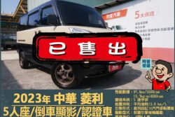 二手中古貨車 二手中古貨車買賣 二手中古貨車價格 二手中古貨車交易 二手中古貨車平台 中古二手貨車柴油/汽油 中古二手貨車承載能力 中古二手貨車車況評估 中古二手貨車車檢報告 中古二手貨車保養紀錄 中古二手貨車價格比較 中古二手貨車融資方案 中古二手貨車牌照轉移 中古二手貨車保險費用 中古二手貨車燃油效率 中古二手貨車品牌排名 中古二手貨車車型評價 中古二手貨車改裝配件 中古二手貨車卡車司機工作機會 中古二手貨車出租/租賃 二手中古貨車網站 二手中古貨車市場 二手中古貨車經銷商 二手中古貨車型錄 二手中古貨車廣告