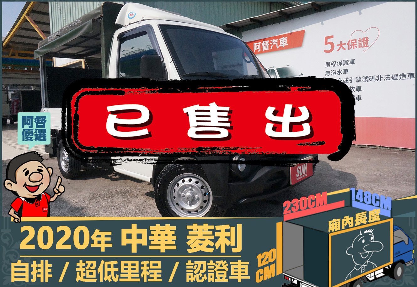 二手中古貨車 二手中古貨車買賣 二手中古貨車價格 二手中古貨車交易 二手中古貨車平台 中古二手貨車柴油/汽油 中古二手貨車承載能力 中古二手貨車車況評估 中古二手貨車車檢報告 中古二手貨車保養紀錄 中古二手貨車價格比較 中古二手貨車融資方案 中古二手貨車牌照轉移 中古二手貨車保險費用 中古二手貨車燃油效率 中古二手貨車品牌排名 中古二手貨車車型評價 中古二手貨車改裝配件 中古二手貨車卡車司機工作機會 中古二手貨車出租/租賃 二手中古貨車網站 二手中古貨車市場 二手中古貨車經銷商 二手中古貨車型錄 二手中古貨車廣告
