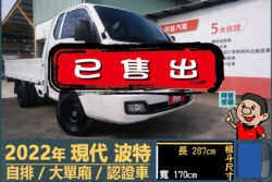 二手中古貨車 二手中古貨車買賣 二手中古貨車價格 二手中古貨車交易 二手中古貨車平台 中古二手貨車柴油/汽油 中古二手貨車承載能力 中古二手貨車車況評估 中古二手貨車車檢報告 中古二手貨車保養紀錄 中古二手貨車價格比較 中古二手貨車融資方案 中古二手貨車牌照轉移 中古二手貨車保險費用 中古二手貨車燃油效率 中古二手貨車品牌排名 中古二手貨車車型評價 中古二手貨車改裝配件 中古二手貨車卡車司機工作機會 中古二手貨車出租/租賃 二手中古貨車網站 二手中古貨車市場 二手中古貨車經銷商 二手中古貨車型錄 二手中古貨車廣告二手中古貨車 二手中古貨車買賣 二手中古貨車價格 二手中古貨車交易 二手中古貨車平台 中古二手貨車柴油/汽油 中古二手貨車承載能力 中古二手貨車車況評估 中古二手貨車車檢報告 中古二手貨車保養紀錄 中古二手貨車價格比較 中古二手貨車融資方案 中古二手貨車牌照轉移 中古二手貨車保險費用 中古二手貨車燃油效率 中古二手貨車品牌排名 中古二手貨車車型評價 中古二手貨車改裝配件 中古二手貨車卡車司機工作機會 中古二手貨車出租/租賃 二手中古貨車網站 二手中古貨車市場 二手中古貨車經銷商 二手中古貨車型錄 二手中古貨車廣告