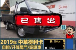 二手中古貨車 二手中古貨車買賣 二手中古貨車價格 二手中古貨車交易 二手中古貨車平台 中古二手貨車柴油/汽油 中古二手貨車承載能力 中古二手貨車車況評估 中古二手貨車車檢報告 中古二手貨車保養紀錄 中古二手貨車價格比較 中古二手貨車融資方案 中古二手貨車牌照轉移 中古二手貨車保險費用 中古二手貨車燃油效率 中古二手貨車品牌排名 中古二手貨車車型評價 中古二手貨車改裝配件 中古二手貨車卡車司機工作機會 中古二手貨車出租/租賃 二手中古貨車網站 二手中古貨車市場 二手中古貨車經銷商 二手中古貨車型錄 二手中古貨車廣告