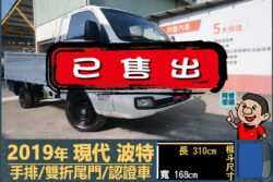 二手中古貨車 二手中古貨車買賣 二手中古貨車價格 二手中古貨車交易 二手中古貨車平台 中古二手貨車柴油/汽油 中古二手貨車承載能力 中古二手貨車車況評估 中古二手貨車車檢報告 中古二手貨車保養紀錄 中古二手貨車價格比較 中古二手貨車融資方案 中古二手貨車牌照轉移 中古二手貨車保險費用 中古二手貨車燃油效率 中古二手貨車品牌排名 中古二手貨車車型評價 中古二手貨車改裝配件 中古二手貨車卡車司機工作機會 中古二手貨車出租/租賃 二手中古貨車網站 二手中古貨車市場 二手中古貨車經銷商 二手中古貨車型錄 二手中古貨車廣告