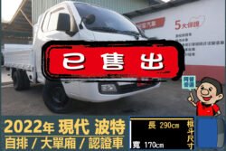 二手中古貨車 二手中古貨車買賣 二手中古貨車價格 二手中古貨車交易 二手中古貨車平台 中古二手貨車柴油/汽油 中古二手貨車承載能力 中古二手貨車車況評估 中古二手貨車車檢報告 中古二手貨車保養紀錄 中古二手貨車價格比較 中古二手貨車融資方案 中古二手貨車牌照轉移 中古二手貨車保險費用 中古二手貨車燃油效率 中古二手貨車品牌排名 中古二手貨車車型評價 中古二手貨車改裝配件 中古二手貨車卡車司機工作機會 中古二手貨車出租/租賃 二手中古貨車網站 二手中古貨車市場 二手中古貨車經銷商 二手中古貨車型錄 二手中古貨車廣告二手中古貨車 二手中古貨車買賣 二手中古貨車價格 二手中古貨車交易 二手中古貨車平台 中古二手貨車柴油/汽油 中古二手貨車承載能力 中古二手貨車車況評估 中古二手貨車車檢報告 中古二手貨車保養紀錄 中古二手貨車價格比較 中古二手貨車融資方案 中古二手貨車牌照轉移 中古二手貨車保險費用 中古二手貨車燃油效率 中古二手貨車品牌排名 中古二手貨車車型評價 中古二手貨車改裝配件 中古二手貨車卡車司機工作機會 中古二手貨車出租/租賃 二手中古貨車網站 二手中古貨車市場 二手中古貨車經銷商 二手中古貨車型錄 二手中古貨車廣告
