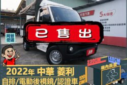 二手中古貨車 二手中古貨車買賣 二手中古貨車價格 二手中古貨車交易 二手中古貨車平台 中古二手貨車柴油/汽油 中古二手貨車承載能力 中古二手貨車車況評估 中古二手貨車車檢報告 中古二手貨車保養紀錄 中古二手貨車價格比較 中古二手貨車融資方案 中古二手貨車牌照轉移 中古二手貨車保險費用 中古二手貨車燃油效率 中古二手貨車品牌排名 中古二手貨車車型評價 中古二手貨車改裝配件 中古二手貨車卡車司機工作機會 中古二手貨車出租/租賃 二手中古貨車網站 二手中古貨車市場 二手中古貨車經銷商 二手中古貨車型錄 二手中古貨車廣告二手中古貨車 二手中古貨車買賣 二手中古貨車價格 二手中古貨車交易 二手中古貨車平台 中古二手貨車柴油/汽油 中古二手貨車承載能力 中古二手貨車車況評估 中古二手貨車車檢報告 中古二手貨車保養紀錄 中古二手貨車價格比較 中古二手貨車融資方案 中古二手貨車牌照轉移 中古二手貨車保險費用 中古二手貨車燃油效率 中古二手貨車品牌排名 中古二手貨車車型評價 中古二手貨車改裝配件 中古二手貨車卡車司機工作機會 中古二手貨車出租/租賃 二手中古貨車網站 二手中古貨車市場 二手中古貨車經銷商 二手中古貨車型錄 二手中古貨車廣告