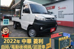 二手中古貨車 二手中古貨車買賣 二手中古貨車價格 二手中古貨車交易 二手中古貨車平台 中古二手貨車柴油/汽油 中古二手貨車承載能力 中古二手貨車車況評估 中古二手貨車車檢報告 中古二手貨車保養紀錄 中古二手貨車價格比較 中古二手貨車融資方案 中古二手貨車牌照轉移 中古二手貨車保險費用 中古二手貨車燃油效率 中古二手貨車品牌排名 中古二手貨車車型評價 中古二手貨車改裝配件 中古二手貨車卡車司機工作機會 中古二手貨車出租/租賃 二手中古貨車網站 二手中古貨車市場 二手中古貨車經銷商 二手中古貨車型錄 二手中古貨車廣告