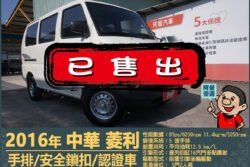 二手中古貨車 二手中古貨車買賣 二手中古貨車價格 二手中古貨車交易 二手中古貨車平台 中古二手貨車柴油/汽油 中古二手貨車承載能力 中古二手貨車車況評估 中古二手貨車車檢報告 中古二手貨車保養紀錄 中古二手貨車價格比較 中古二手貨車融資方案 中古二手貨車牌照轉移 中古二手貨車保險費用 中古二手貨車燃油效率 中古二手貨車品牌排名 中古二手貨車車型評價 中古二手貨車改裝配件 中古二手貨車卡車司機工作機會 中古二手貨車出租/租賃 二手中古貨車網站 二手中古貨車市場 二手中古貨車經銷商 二手中古貨車型錄 二手中古貨車廣告二手中古貨車 二手中古貨車買賣 二手中古貨車價格 二手中古貨車交易 二手中古貨車平台 中古二手貨車柴油/汽油 中古二手貨車承載能力 中古二手貨車車況評估 中古二手貨車車檢報告 中古二手貨車保養紀錄 中古二手貨車價格比較 中古二手貨車融資方案 中古二手貨車牌照轉移 中古二手貨車保險費用 中古二手貨車燃油效率 中古二手貨車品牌排名 中古二手貨車車型評價 中古二手貨車改裝配件 中古二手貨車卡車司機工作機會 中古二手貨車出租/租賃 二手中古貨車網站 二手中古貨車市場 二手中古貨車經銷商 二手中古貨車型錄 二手中古貨車廣告