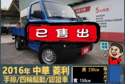 二手中古貨車 二手中古貨車買賣 二手中古貨車價格 二手中古貨車交易 二手中古貨車平台 中古二手貨車柴油/汽油 中古二手貨車承載能力 中古二手貨車車況評估 中古二手貨車車檢報告 中古二手貨車保養紀錄 中古二手貨車價格比較 中古二手貨車融資方案 中古二手貨車牌照轉移 中古二手貨車保險費用 中古二手貨車燃油效率 中古二手貨車品牌排名 中古二手貨車車型評價 中古二手貨車改裝配件 中古二手貨車卡車司機工作機會 中古二手貨車出租/租賃 二手中古貨車網站 二手中古貨車市場 二手中古貨車經銷商 二手中古貨車型錄 二手中古貨車廣告二手中古貨車 二手中古貨車買賣 二手中古貨車價格 二手中古貨車交易 二手中古貨車平台 中古二手貨車柴油/汽油 中古二手貨車承載能力 中古二手貨車車況評估 中古二手貨車車檢報告 中古二手貨車保養紀錄 中古二手貨車價格比較 中古二手貨車融資方案 中古二手貨車牌照轉移 中古二手貨車保險費用 中古二手貨車燃油效率 中古二手貨車品牌排名 中古二手貨車車型評價 中古二手貨車改裝配件 中古二手貨車卡車司機工作機會 中古二手貨車出租/租賃 二手中古貨車網站 二手中古貨車市場 二手中古貨車經銷商 二手中古貨車型錄 二手中古貨車廣告