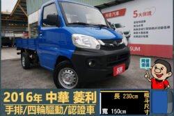 二手中古貨車 二手中古貨車買賣 二手中古貨車價格 二手中古貨車交易 二手中古貨車平台 中古二手貨車柴油/汽油 中古二手貨車承載能力 中古二手貨車車況評估 中古二手貨車車檢報告 中古二手貨車保養紀錄 中古二手貨車價格比較 中古二手貨車融資方案 中古二手貨車牌照轉移 中古二手貨車保險費用 中古二手貨車燃油效率 中古二手貨車品牌排名 中古二手貨車車型評價 中古二手貨車改裝配件 中古二手貨車卡車司機工作機會 中古二手貨車出租/租賃 二手中古貨車網站 二手中古貨車市場 二手中古貨車經銷商 二手中古貨車型錄 二手中古貨車廣告二手中古貨車 二手中古貨車買賣 二手中古貨車價格 二手中古貨車交易 二手中古貨車平台 中古二手貨車柴油/汽油 中古二手貨車承載能力 中古二手貨車車況評估 中古二手貨車車檢報告 中古二手貨車保養紀錄 中古二手貨車價格比較 中古二手貨車融資方案 中古二手貨車牌照轉移 中古二手貨車保險費用 中古二手貨車燃油效率 中古二手貨車品牌排名 中古二手貨車車型評價 中古二手貨車改裝配件 中古二手貨車卡車司機工作機會 中古二手貨車出租/租賃 二手中古貨車網站 二手中古貨車市場 二手中古貨車經銷商 二手中古貨車型錄 二手中古貨車廣告