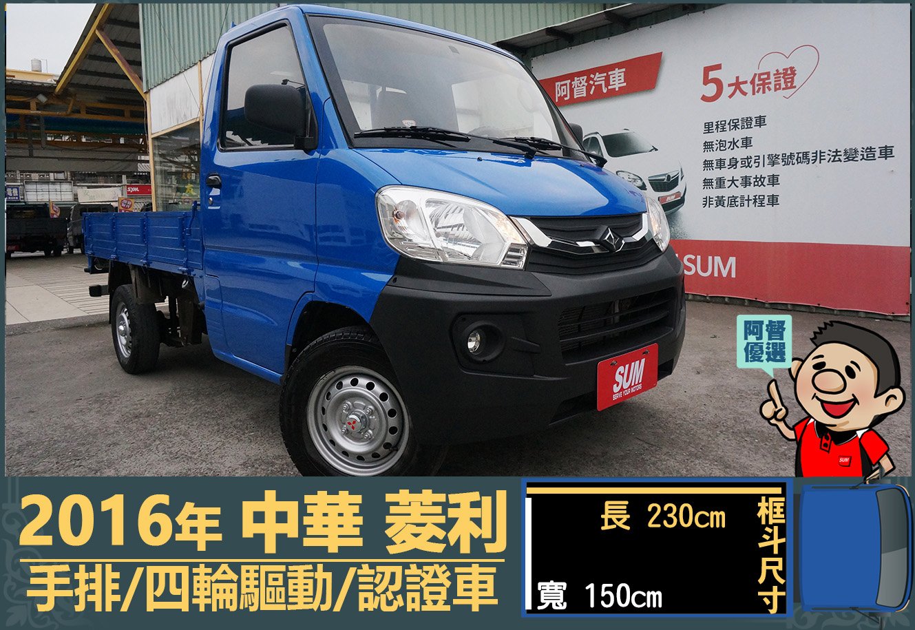 二手中古貨車 二手中古貨車買賣 二手中古貨車價格 二手中古貨車交易 二手中古貨車平台 中古二手貨車柴油/汽油 中古二手貨車承載能力 中古二手貨車車況評估 中古二手貨車車檢報告 中古二手貨車保養紀錄 中古二手貨車價格比較 中古二手貨車融資方案 中古二手貨車牌照轉移 中古二手貨車保險費用 中古二手貨車燃油效率 中古二手貨車品牌排名 中古二手貨車車型評價 中古二手貨車改裝配件 中古二手貨車卡車司機工作機會 中古二手貨車出租/租賃 二手中古貨車網站 二手中古貨車市場 二手中古貨車經銷商 二手中古貨車型錄 二手中古貨車廣告二手中古貨車 二手中古貨車買賣 二手中古貨車價格 二手中古貨車交易 二手中古貨車平台 中古二手貨車柴油/汽油 中古二手貨車承載能力 中古二手貨車車況評估 中古二手貨車車檢報告 中古二手貨車保養紀錄 中古二手貨車價格比較 中古二手貨車融資方案 中古二手貨車牌照轉移 中古二手貨車保險費用 中古二手貨車燃油效率 中古二手貨車品牌排名 中古二手貨車車型評價 中古二手貨車改裝配件 中古二手貨車卡車司機工作機會 中古二手貨車出租/租賃 二手中古貨車網站 二手中古貨車市場 二手中古貨車經銷商 二手中古貨車型錄 二手中古貨車廣告
