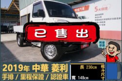 二手中古貨車 二手中古貨車買賣 二手中古貨車價格 二手中古貨車交易 二手中古貨車平台 中古二手貨車柴油/汽油 中古二手貨車承載能力 中古二手貨車車況評估 中古二手貨車車檢報告 中古二手貨車保養紀錄 中古二手貨車價格比較 中古二手貨車融資方案 中古二手貨車牌照轉移 中古二手貨車保險費用 中古二手貨車燃油效率 中古二手貨車品牌排名 中古二手貨車車型評價 中古二手貨車改裝配件 中古二手貨車卡車司機工作機會 中古二手貨車出租/租賃 二手中古貨車網站 二手中古貨車市場 二手中古貨車經銷商 二手中古貨車型錄 二手中古貨車廣告二手中古貨車 二手中古貨車買賣 二手中古貨車價格 二手中古貨車交易 二手中古貨車平台 中古二手貨車柴油/汽油 中古二手貨車承載能力 中古二手貨車車況評估 中古二手貨車車檢報告 中古二手貨車保養紀錄 中古二手貨車價格比較 中古二手貨車融資方案 中古二手貨車牌照轉移 中古二手貨車保險費用 中古二手貨車燃油效率 中古二手貨車品牌排名 中古二手貨車車型評價 中古二手貨車改裝配件 中古二手貨車卡車司機工作機會 中古二手貨車出租/租賃 二手中古貨車網站 二手中古貨車市場 二手中古貨車經銷商 二手中古貨車型錄 二手中古貨車廣告