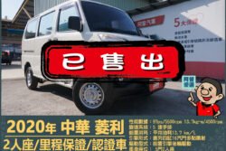 二手中古貨車 二手中古貨車買賣 二手中古貨車價格 二手中古貨車交易 二手中古貨車平台 中古二手貨車柴油/汽油 中古二手貨車承載能力 中古二手貨車車況評估 中古二手貨車車檢報告 中古二手貨車保養紀錄 中古二手貨車價格比較 中古二手貨車融資方案 中古二手貨車牌照轉移 中古二手貨車保險費用 中古二手貨車燃油效率 中古二手貨車品牌排名 中古二手貨車車型評價 中古二手貨車改裝配件 中古二手貨車卡車司機工作機會 中古二手貨車出租/租賃 二手中古貨車網站 二手中古貨車市場 二手中古貨車經銷商 二手中古貨車型錄 二手中古貨車廣告二手中古貨車 二手中古貨車買賣 二手中古貨車價格 二手中古貨車交易 二手中古貨車平台 中古二手貨車柴油/汽油 中古二手貨車承載能力 中古二手貨車車況評估 中古二手貨車車檢報告 中古二手貨車保養紀錄 中古二手貨車價格比較 中古二手貨車融資方案 中古二手貨車牌照轉移 中古二手貨車保險費用 中古二手貨車燃油效率 中古二手貨車品牌排名 中古二手貨車車型評價 中古二手貨車改裝配件 中古二手貨車卡車司機工作機會 中古二手貨車出租/租賃 二手中古貨車網站 二手中古貨車市場 二手中古貨車經銷商 二手中古貨車型錄 二手中古貨車廣告