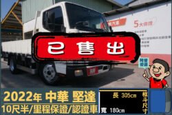 二手中古貨車 二手中古貨車買賣 二手中古貨車價格 二手中古貨車交易 二手中古貨車平台 中古二手貨車柴油/汽油 中古二手貨車承載能力 中古二手貨車車況評估 中古二手貨車車檢報告 中古二手貨車保養紀錄 中古二手貨車價格比較 中古二手貨車融資方案 中古二手貨車牌照轉移 中古二手貨車保險費用 中古二手貨車燃油效率 中古二手貨車品牌排名 中古二手貨車車型評價 中古二手貨車改裝配件 中古二手貨車卡車司機工作機會 中古二手貨車出租/租賃 二手中古貨車網站 二手中古貨車市場 二手中古貨車經銷商 二手中古貨車型錄 二手中古貨車廣告二手中古貨車 二手中古貨車買賣 二手中古貨車價格 二手中古貨車交易 二手中古貨車平台 中古二手貨車柴油/汽油 中古二手貨車承載能力 中古二手貨車車況評估 中古二手貨車車檢報告 中古二手貨車保養紀錄 中古二手貨車價格比較 中古二手貨車融資方案 中古二手貨車牌照轉移 中古二手貨車保險費用 中古二手貨車燃油效率 中古二手貨車品牌排名 中古二手貨車車型評價 中古二手貨車改裝配件 中古二手貨車卡車司機工作機會 中古二手貨車出租/租賃 二手中古貨車網站 二手中古貨車市場 二手中古貨車經銷商 二手中古貨車型錄 二手中古貨車廣告