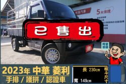 二手中古貨車 二手中古貨車買賣 二手中古貨車價格 二手中古貨車交易 二手中古貨車平台 中古二手貨車柴油/汽油 中古二手貨車承載能力 中古二手貨車車況評估 中古二手貨車車檢報告 中古二手貨車保養紀錄 中古二手貨車價格比較 中古二手貨車融資方案 中古二手貨車牌照轉移 中古二手貨車保險費用 中古二手貨車燃油效率 中古二手貨車品牌排名 中古二手貨車車型評價 中古二手貨車改裝配件 中古二手貨車卡車司機工作機會 中古二手貨車出租/租賃 二手中古貨車網站 二手中古貨車市場 二手中古貨車經銷商 二手中古貨車型錄 二手中古貨車廣告二手中古貨車 二手中古貨車買賣 二手中古貨車價格 二手中古貨車交易 二手中古貨車平台 中古二手貨車柴油/汽油 中古二手貨車承載能力 中古二手貨車車況評估 中古二手貨車車檢報告 中古二手貨車保養紀錄 中古二手貨車價格比較 中古二手貨車融資方案 中古二手貨車牌照轉移 中古二手貨車保險費用 中古二手貨車燃油效率 中古二手貨車品牌排名 中古二手貨車車型評價 中古二手貨車改裝配件 中古二手貨車卡車司機工作機會 中古二手貨車出租/租賃 二手中古貨車網站 二手中古貨車市場 二手中古貨車經銷商 二手中古貨車型錄 二手中古貨車廣告