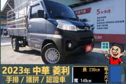 二手中古貨車 二手中古貨車買賣 二手中古貨車價格 二手中古貨車交易 二手中古貨車平台 中古二手貨車柴油/汽油 中古二手貨車承載能力 中古二手貨車車況評估 中古二手貨車車檢報告 中古二手貨車保養紀錄 中古二手貨車價格比較 中古二手貨車融資方案 中古二手貨車牌照轉移 中古二手貨車保險費用 中古二手貨車燃油效率 中古二手貨車品牌排名 中古二手貨車車型評價 中古二手貨車改裝配件 中古二手貨車卡車司機工作機會 中古二手貨車出租/租賃 二手中古貨車網站 二手中古貨車市場 二手中古貨車經銷商 二手中古貨車型錄 二手中古貨車廣告二手中古貨車 二手中古貨車買賣 二手中古貨車價格 二手中古貨車交易 二手中古貨車平台 中古二手貨車柴油/汽油 中古二手貨車承載能力 中古二手貨車車況評估 中古二手貨車車檢報告 中古二手貨車保養紀錄 中古二手貨車價格比較 中古二手貨車融資方案 中古二手貨車牌照轉移 中古二手貨車保險費用 中古二手貨車燃油效率 中古二手貨車品牌排名 中古二手貨車車型評價 中古二手貨車改裝配件 中古二手貨車卡車司機工作機會 中古二手貨車出租/租賃 二手中古貨車網站 二手中古貨車市場 二手中古貨車經銷商 二手中古貨車型錄 二手中古貨車廣告