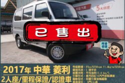二手中古貨車 二手中古貨車買賣 二手中古貨車價格 二手中古貨車交易 二手中古貨車平台 中古二手貨車柴油/汽油 中古二手貨車承載能力 中古二手貨車車況評估 中古二手貨車車檢報告 中古二手貨車保養紀錄 中古二手貨車價格比較 中古二手貨車融資方案 中古二手貨車牌照轉移 中古二手貨車保險費用 中古二手貨車燃油效率 中古二手貨車品牌排名 中古二手貨車車型評價 中古二手貨車改裝配件 中古二手貨車卡車司機工作機會 中古二手貨車出租/租賃 二手中古貨車網站 二手中古貨車市場 二手中古貨車經銷商 二手中古貨車型錄 二手中古貨車廣告二手中古貨車 二手中古貨車買賣 二手中古貨車價格 二手中古貨車交易 二手中古貨車平台 中古二手貨車柴油/汽油 中古二手貨車承載能力 中古二手貨車車況評估 中古二手貨車車檢報告 中古二手貨車保養紀錄 中古二手貨車價格比較 中古二手貨車融資方案 中古二手貨車牌照轉移 中古二手貨車保險費用 中古二手貨車燃油效率 中古二手貨車品牌排名 中古二手貨車車型評價 中古二手貨車改裝配件 中古二手貨車卡車司機工作機會 中古二手貨車出租/租賃 二手中古貨車網站 二手中古貨車市場 二手中古貨車經銷商 二手中古貨車型錄 二手中古貨車廣告
