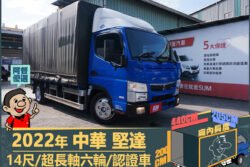 二手中古貨車 二手中古貨車買賣 二手中古貨車價格 二手中古貨車交易 二手中古貨車平台 中古二手貨車柴油/汽油 中古二手貨車承載能力 中古二手貨車車況評估 中古二手貨車車檢報告 中古二手貨車保養紀錄 中古二手貨車價格比較 中古二手貨車融資方案 中古二手貨車牌照轉移 中古二手貨車保險費用 中古二手貨車燃油效率 中古二手貨車品牌排名 中古二手貨車車型評價 中古二手貨車改裝配件 中古二手貨車卡車司機工作機會 中古二手貨車出租/租賃 二手中古貨車網站 二手中古貨車市場 二手中古貨車經銷商 二手中古貨車型錄 二手中古貨車廣告二手中古貨車 二手中古貨車買賣 二手中古貨車價格 二手中古貨車交易 二手中古貨車平台 中古二手貨車柴油/汽油 中古二手貨車承載能力 中古二手貨車車況評估 中古二手貨車車檢報告 中古二手貨車保養紀錄 中古二手貨車價格比較 中古二手貨車融資方案 中古二手貨車牌照轉移 中古二手貨車保險費用 中古二手貨車燃油效率 中古二手貨車品牌排名 中古二手貨車車型評價 中古二手貨車改裝配件 中古二手貨車卡車司機工作機會 中古二手貨車出租/租賃 二手中古貨車網站 二手中古貨車市場 二手中古貨車經銷商 二手中古貨車型錄 二手中古貨車廣告